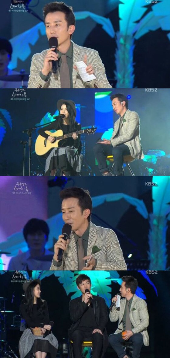 가수 아이유와 존박이 ´유희열의 스케치북´에서 오랜만에 마주했다. © KBS2 ´유희열의 스케치북´ 방송 캡처