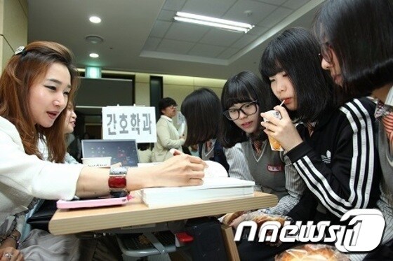 대전 모 대학 간호학과 관계자가 학생들에게 학과에 대한 설명을 해주고 있다. 사진은 기사와 무관. © News1
