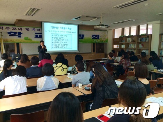 15일 오전 이기성 전 경기고 교장이 서울 송파구 삼전초등학교에서 학부모를 대상으로 인성교육을 하고 있다. © News1