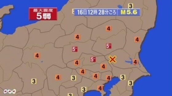 일본 지진 발생 © News1