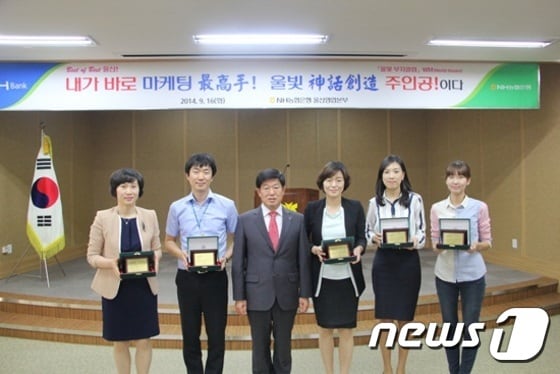 마케팅 우수직원 5명이 FL인증서를 교부받고 김형열 본부장(사진왼쪽3번째)과 기념촬영.(사진제공=울산농협)© News1