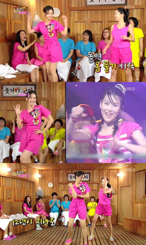 전혜빈과 오연서가 걸그룹 luv를 완벽 재현했다. © KBS2 ´해피투게더3´ 방송 캡처