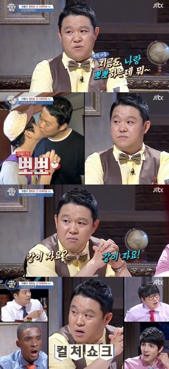 김구라가 1일 밤 11시 방송된 JTBC ´비정상회담´에서 아들 김동현과 같이 잔다고 밝혀 놀라움을 자아냈다. © JTBC ´비정상회담´ 캡처