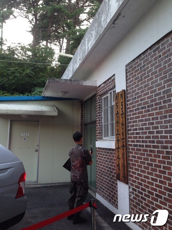 남경필 경기지사의 장남의 후임병 가혹행위 사건 재판이 열린 5군단 보통군사법원 © News1