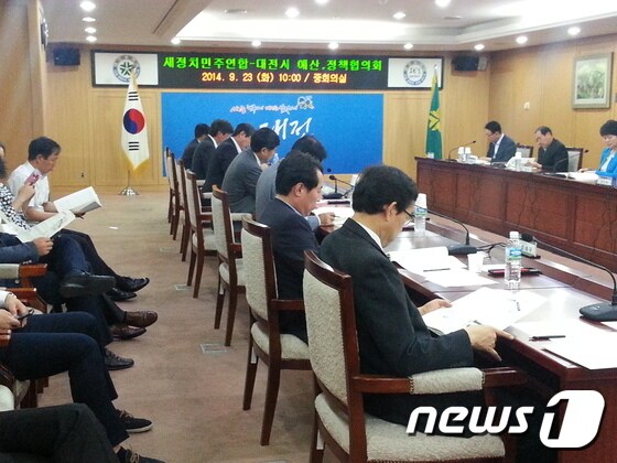 새정치민주연합-대전시의 예산정책 협의회© News1