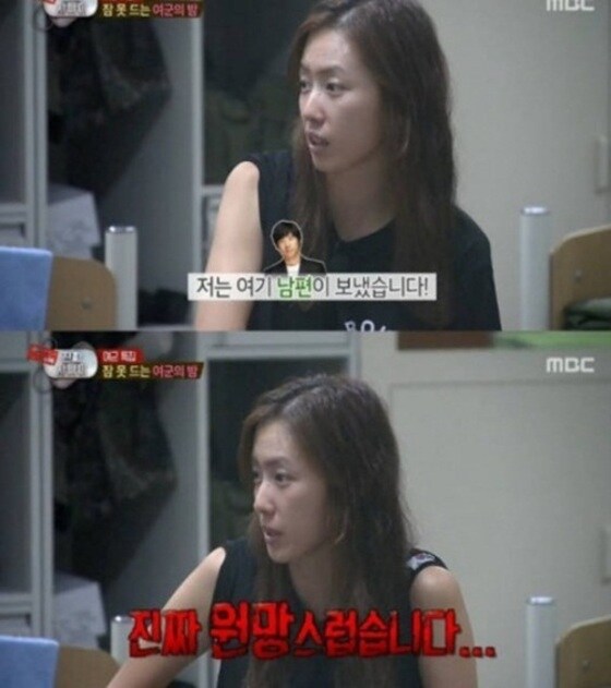 <p>배우 유준상이 MBC '진짜 사나이' 특집에 출연한다. © MBC '진짜 사나이' 방송 캡처</p>