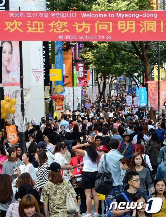 올해 중국 국경절 연휴 기간동안에 중국 관광객 약 16만명이 우리나라를 찾았다. (뉴스1 자료사진) © News1 양동욱 기자