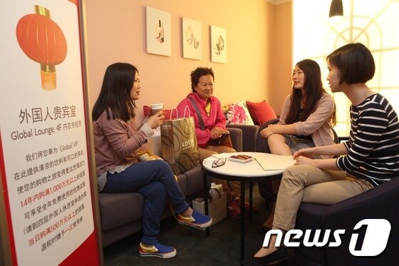 30일 롯데백화점 본점 글로벌 라운지에서 중국인 관광객들이 휴식을 취하고 있다. © News1