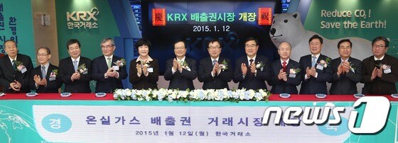최경수 한국거래소 이사장이 지난 12일 부산 남구 부산국제금융센터 내 한국거래소 본사에서 열린 