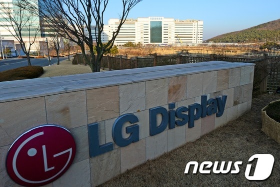 LG디스플레이 /뉴스1 © News1 정회성 기자