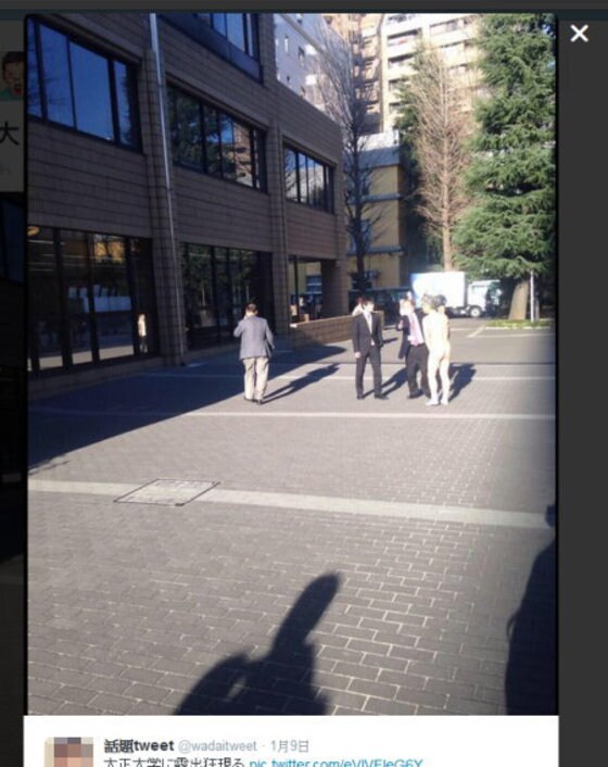 트위터에 올라온 다이쇼 대학교 교수의 알몸사진. (출처=트위터) © 뉴스1