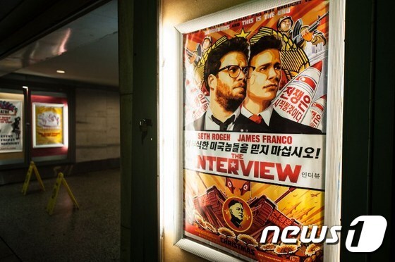 미국 조지아 주 애틀랜타의 플라자 극장에 걸린 영화 ´더 인터뷰´ 포스터.© AFP=뉴스1