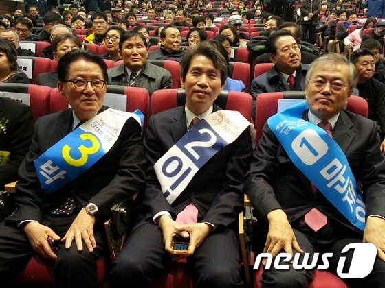 (좌부터) 박지원, 이인영, 문재인 후보© News1