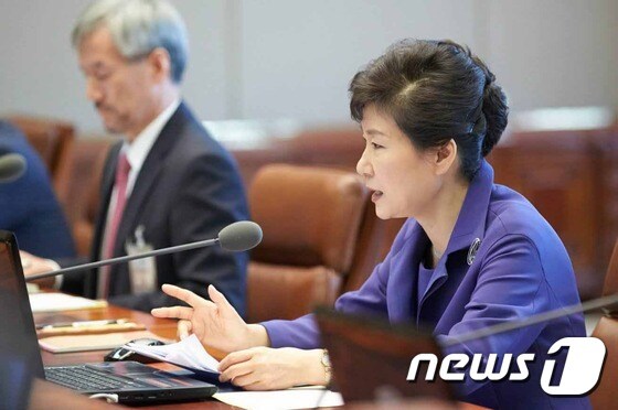 박근혜 대통령 /뉴스1 © News1