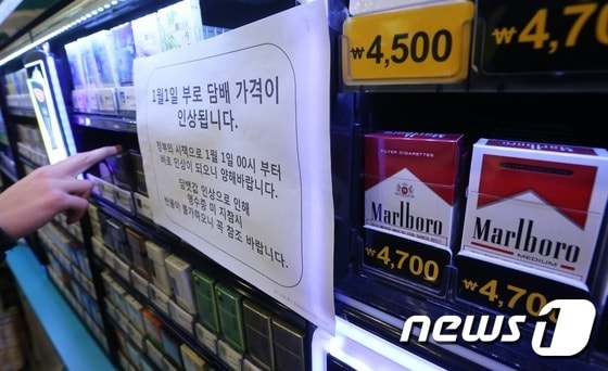 담뱃값이 대폭 오르면서 흡연을 멀리하려는 소비자들이 늘고 있다. 담배제조사들은 매출 급감을 우려하고 있다. /사진 = 뉴스1DB © News1 2015.01.02/뉴스1 © News1 장도민 기자