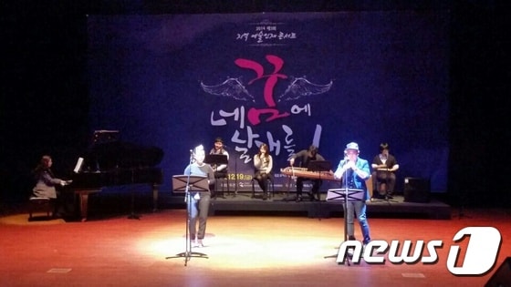 앙상블 그룹 ´련´ 공연모습(광주전통문화관 제공) © News1