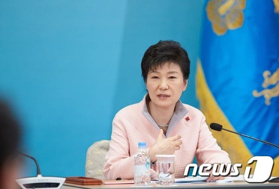 박근혜 대통령(청와대) /뉴스1 © News1 이광호 기자