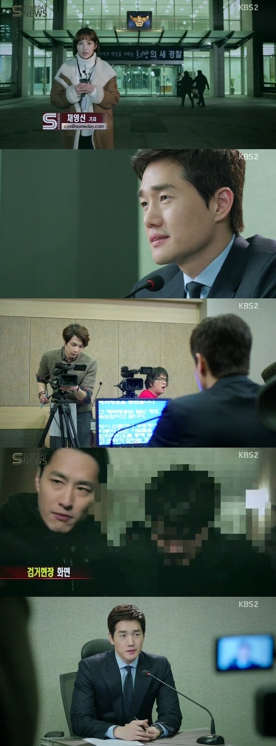 '힐러' 유지태가 오광록 죽음의 진실 밝혔다. © 뉴스1스포츠 / KBS2 '힐러' 캡처