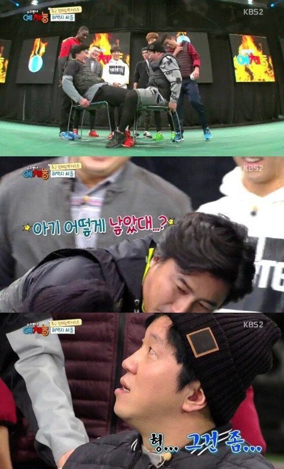 안정환이 정형돈과의 허벅지 씨름대결에서 돌직구 발언을 했다. © 뉴스1스포츠 / KBS2 ´우리동네 예체능´ 캡처
