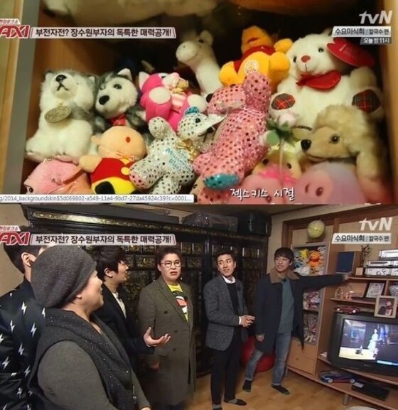 장수원이 자신의 집을 깜짝 공개했다. © 뉴스1스포츠 / tvN ´현장토크쇼 택시´ 캡처