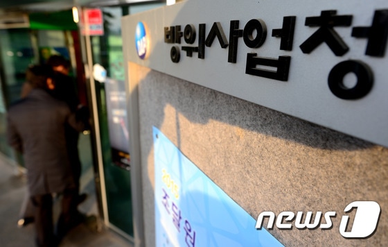  2015.1.28/뉴스1 © News1 박정호 기자