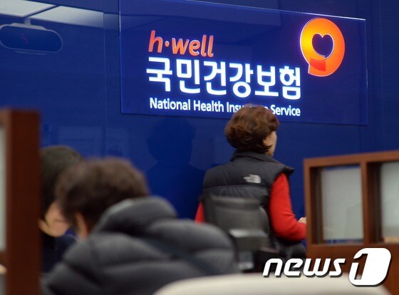 서울 마포구 염리동 국민건강보험공단의 종합민원실에서 민원인들이 상담을 하고 있다. /뉴스1 © News1 허경 기자