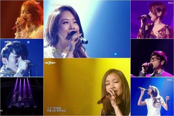 지난 30일 밤 9시30분 MBC '나는 가수다3'가 첫 방송됐다. © 뉴스1스포츠 / MBC ´나는 가수다3´ 캡처