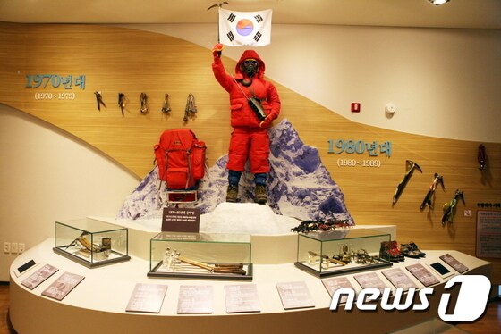 속초 국립산악박물관. (한국관광공사 제공) © News1