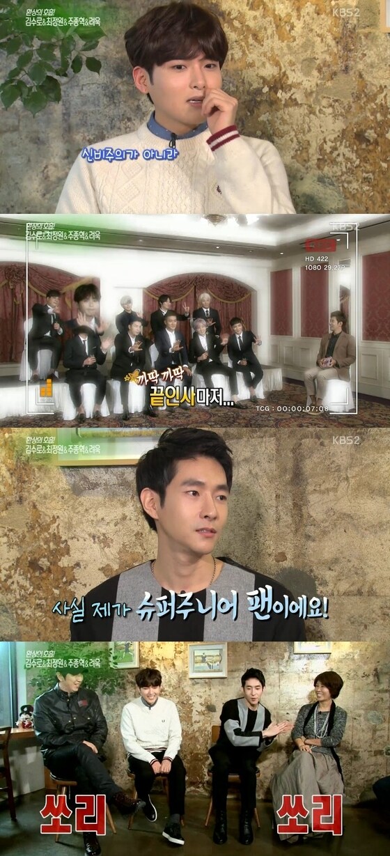 31일 밤 9시15분 KBS2 ´연예가중계´가 방송됐다. © 뉴스1스포츠 / KBS2 ´연예가중계´ 캡처