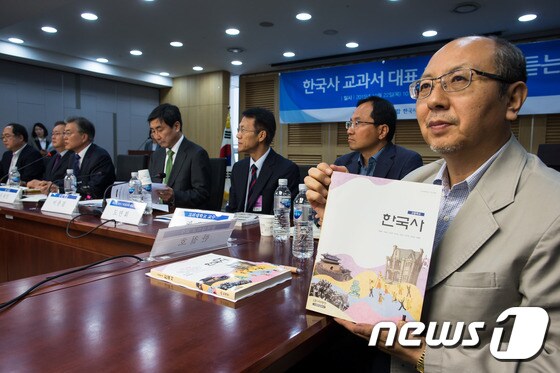 한철호 동국대학교 교수가 미래엔에서 발간된 한국사 교과서를 들어보이고 있다./뉴스1 © News1