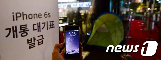 아이폰6s 출시를 하루 앞둔 22일 밤 서울 종로구 KT광화문사옥 올레스퀘어 매장 앞에서 아이폰 6s를 사려고 시민들이 줄을 서고 있다.  2015.10.22/뉴스1 © News1 고성준 인턴기자