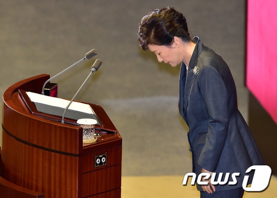 박근혜 대통령./뉴스1 © News1 오대일 기자