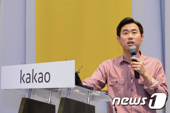  임지훈 카카오 대표. © News1
