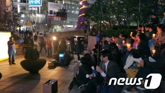 국정화저지네트워크 소속 회원 50여명은 30일 오후 6시쯤 서울 중구 파이낸스 빌딩 앞에서 집회를 열고 국정화 교과서 반대의 뜻을 밝혔다. 2015.10.30/뉴스1 © News1