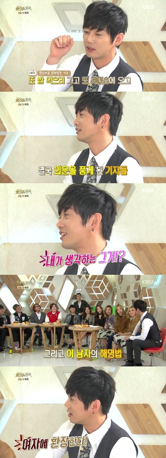 가수 테이가 동성애 루머에 대처하는 방법을 공개했다. © News1star/KBS2 ‘불후의 명곡-전설을 노래하다’ 캡처