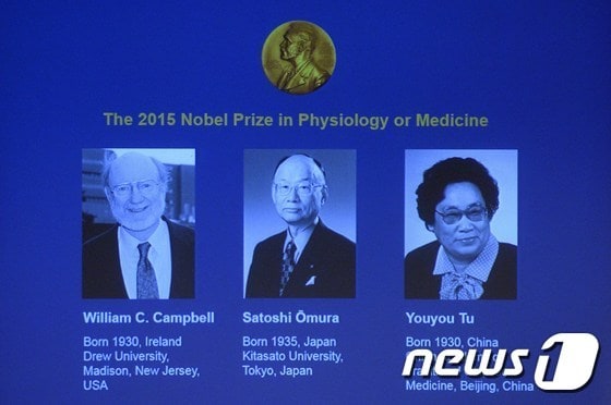 스웨덴 노벨상 위원회는 5일(현지시간) 올해 노벨 생리의학상 수상자로 아일랜드 출신 윌리엄 캠벨(사진 왼쪽부터)과 일본 국적의 오무라 사토시, 중국의 투요우요우 등 3명이 선정됐다고 발표했다. © AFP=뉴스1 © News1