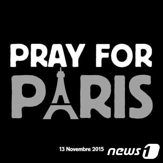 13일(현지시간) 일어난 프랑스 파리 테러 사건을 추모하는 'Pray for Paris'문구가 사회관계망서비스에서 빠르게 퍼지고 있다.  2015.11.14/뉴스1 © News1