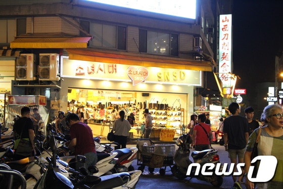 일중1가에서 한글로 된 '소녀시대' 간판을 만날 수 있다. 2015.11.17 뉴스1 트래블 © News1 travel 조용식 기자