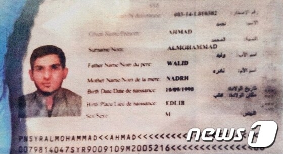 스타드드프랑스 축구 경기장 테러 현장에서 발견된 시리아인 아흐마드 알모함마드의 여권.© AFP=뉴스1