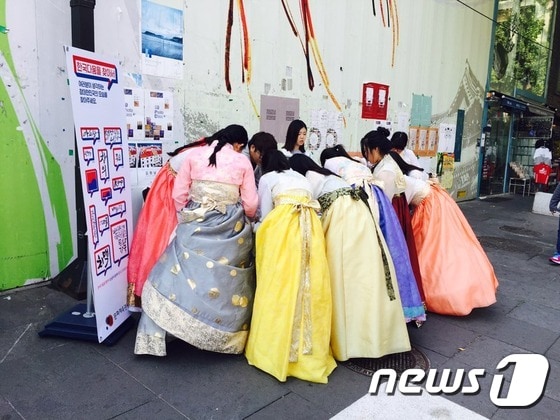 서울 종로구 인사동에서 진행된  한국다움 낱말 이벤트 모습. 사진-문체부 © News1