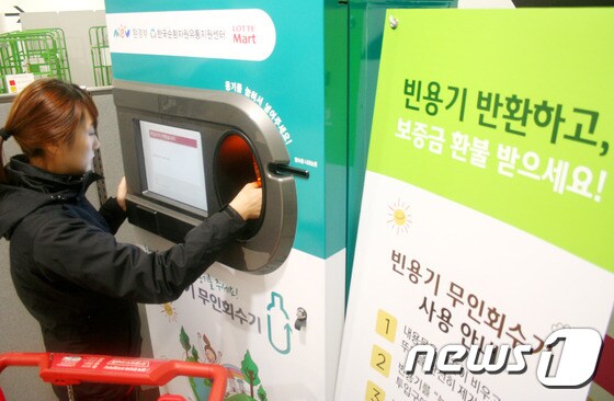 서울 송파구 롯데마트 월드타워 점에서 한 고객이 무인 빈병회수기를 이용하고 있다.