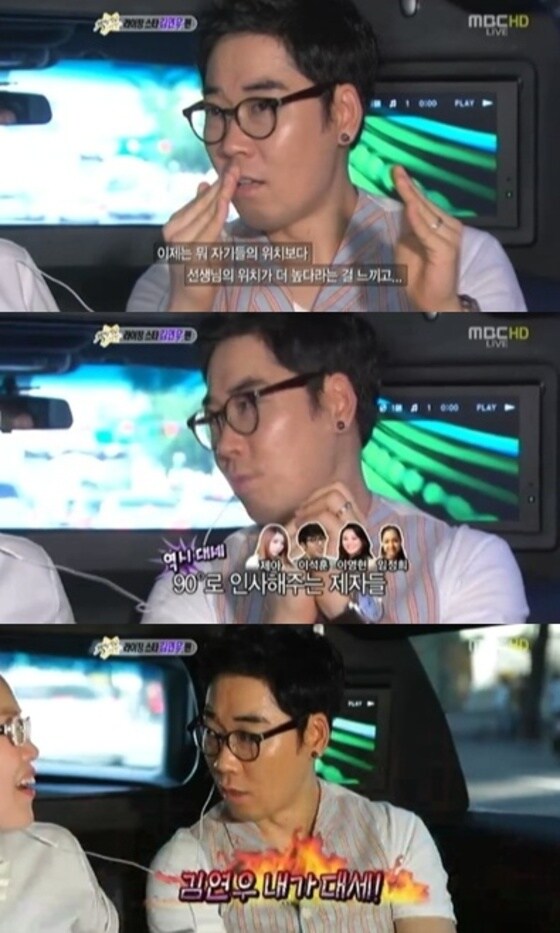 ‘히든싱어’ 김연우의 과거 발언에 관심이 쏠리고 있다.© News1star/MBC ‘섹션TV 연예통신’ 캡처