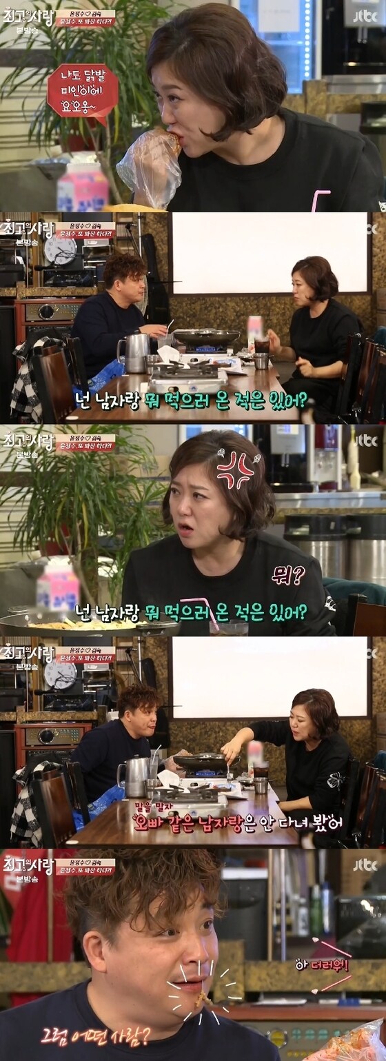 '님과 함께2' 윤정수, 김숙이 데이트를 했다. © News1star/ JTBC '님과 함께2' 캡처 