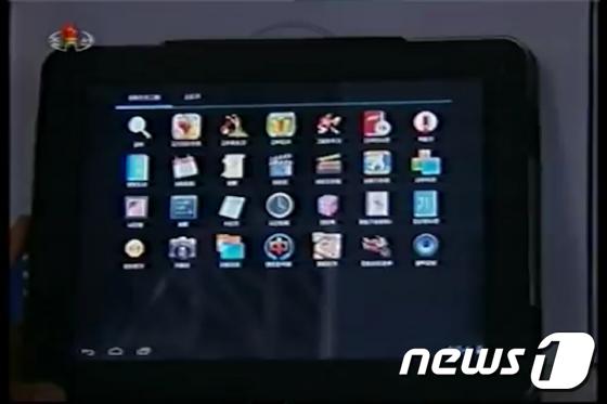 북한판 '아이패드'인 태블릿 PC '삼지연'(조선중앙TV 캡쳐)© News1