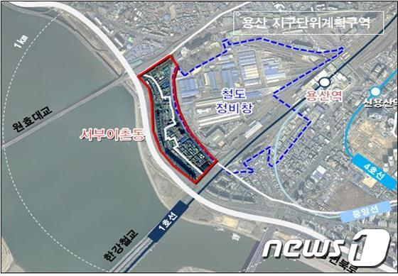 용산 지구단위계획구역에 새로 포함된 서부이촌동 일대 위치도. / 제공=서울시 © News1