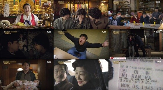 '응답하라 1988'이 6주 연속 동시간대 시청률 1위를 차지했다. © News1star/ tvN 