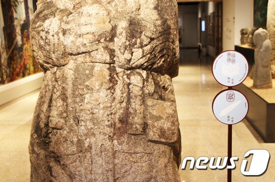 석조유물 옆에는 조각에 숨겨져 있는 상징무늬를 찾아볼 수 있는 길잡이 역할의 표시판이 있다. © News1 조용식 기자