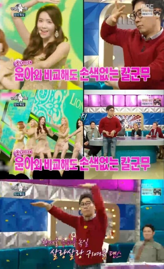 '라디오스타' 김연우가 걸그룹 춤에 도전했다.   © News1star / MBC '라디오스타' 캡처
