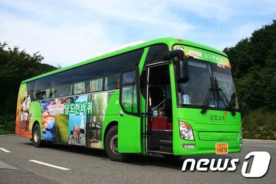 전남 관광지 순호나버스 '남도한바퀴'. © News1