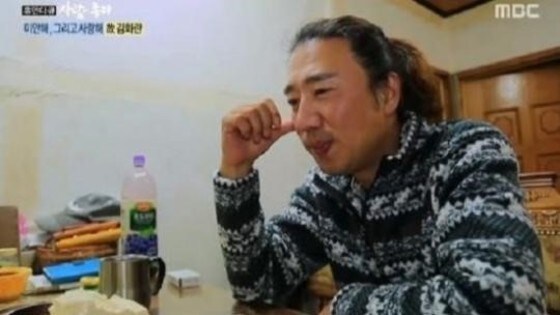 김화란 남편 박상원이 실형을 면했다.  © News1star / MBC '휴먼다큐 사람이 좋다' 캡처